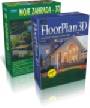 FloorPlan 3D v8 + Moje zahrada 3D verze 2009 - p�ej�t na detail produktu FloorPlan 3D v8 + Moje zahrada 3D verze 2009