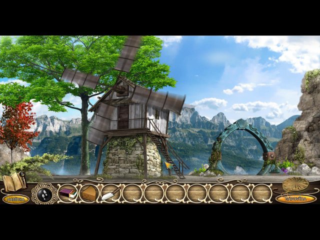 tales-from-the-dragon-mountain-2-the-lair-screenshot6.jpg